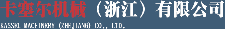 不銹鋼